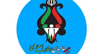 خون سردار محبوب دل&zwnj;ها درخت مقاومت را تنومندتر و راه مجاهدت&zwnj;های مسلمانان را روشن&zwnj;تر خواهد ساخت.