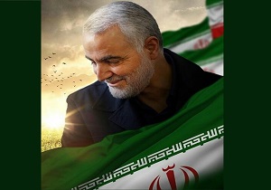 نامگذاری یکی از معابر شهرکرد به نام سردار شهید سلیمانی