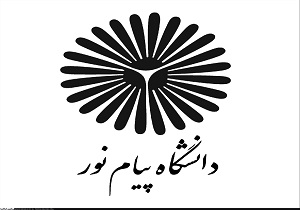 امتحانات دانشگاه پیام نور به مدت سه روز لغو گردید