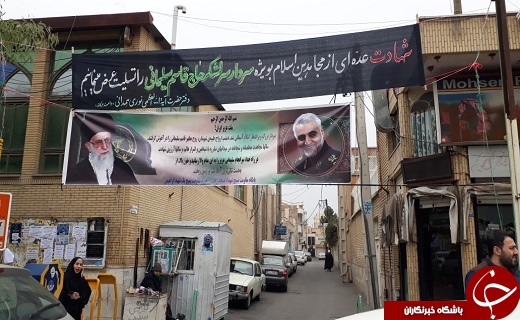 قم، در سوگ سردار سلیمانی مشکی پوش شد + تصاویر