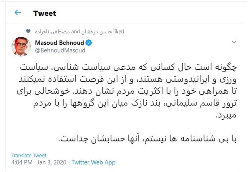 خودنمایی رسانه&zwnj;های فارسی&zwnj;زبان خارجی در شهادت سردار سلیمانی؛ حنجره&zwnj;های شیطان را بهتر بشناسید