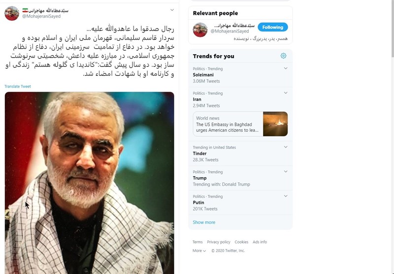 خودنمایی رسانه&zwnj;های فارسی&zwnj;زبان خارجی در شهادت سردار سلیمانی؛ حنجره&zwnj;های شیطان را بهتر بشناسید