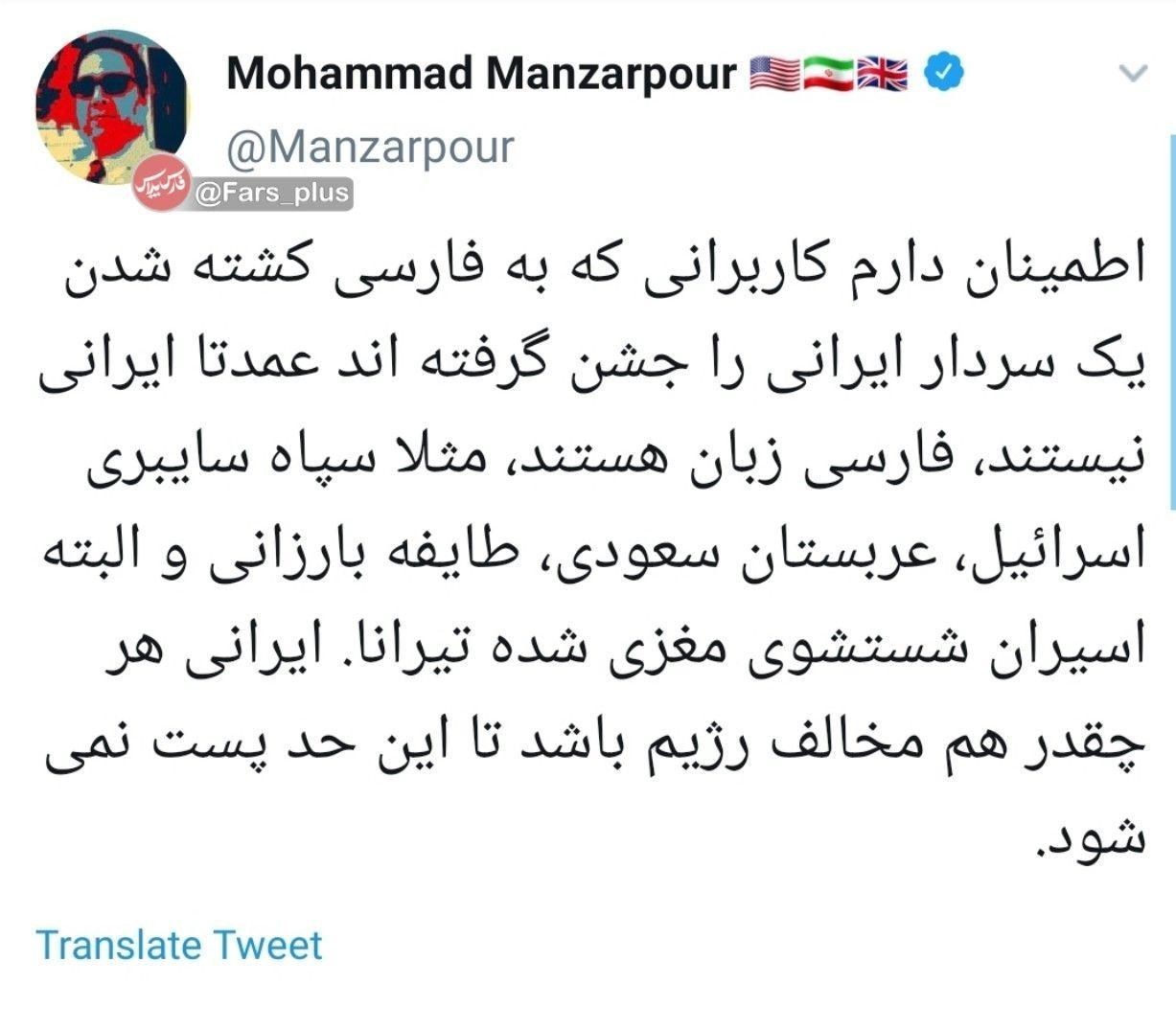 خودنمایی رسانه&zwnj;های فارسی&zwnj;زبان خارجی در شهادت سردار سلیمانی؛ حنجره&zwnj;های شیطان را بهتر بشناسید