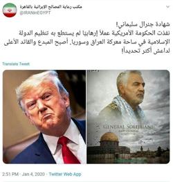 آمریکا دست به اقدامی تروریستی زد که داعش در عراق و سوریه قادر به انجام آن نبود