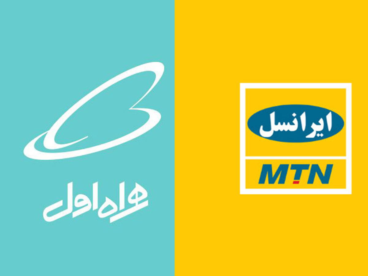 گزارش شکایت‌های ثبتی اپراتورها منتشر شد