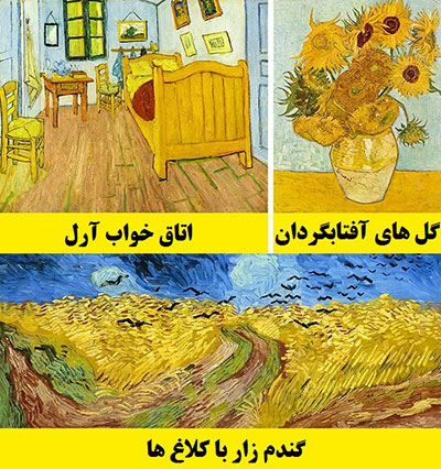راز&zwnj;های بزرگ پنهان در نقاشی&zwnj;های معروف