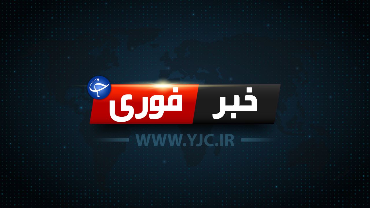 حمله موشکی به سفارت آمریکا در بغداد