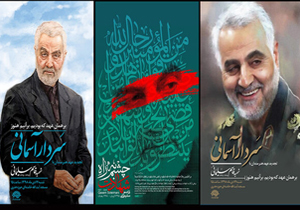 نگاهی گذرا به مهمترین رویداد&zwnj;های شنبه ۱۴ دی ماه در مازندران