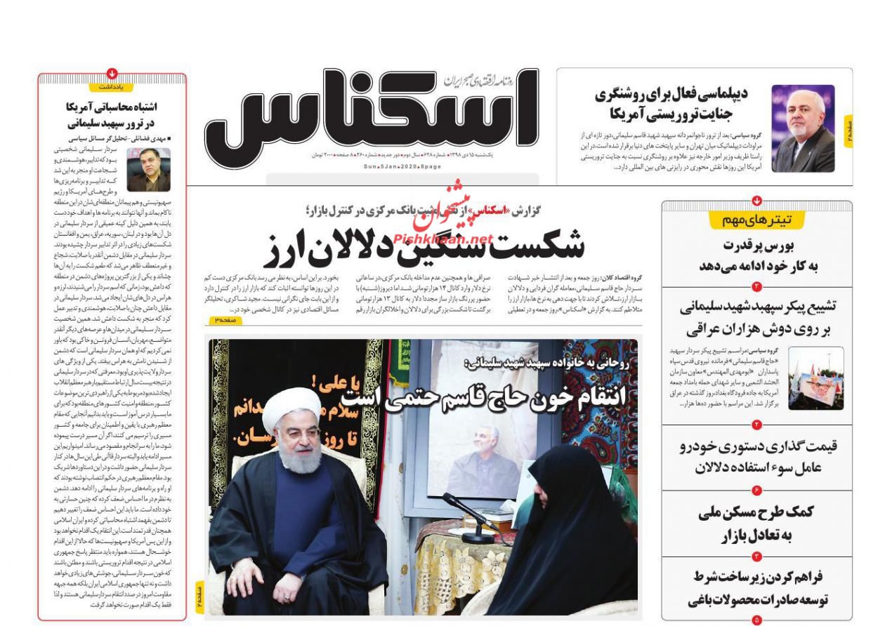 ، پتانسیل رشد دو برابری قیمت طلای سیاه/شکست سنگین دلالان ارز/ایران قطب نخست پتروشیمی در خاورمیانه