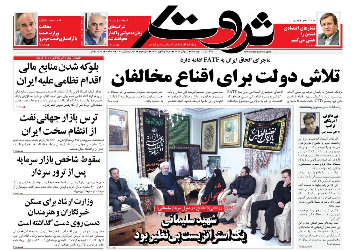 ، پتانسیل رشد دو برابری قیمت طلای سیاه/شکست سنگین دلالان ارز/ایران قطب نخست پتروشیمی در خاورمیانه