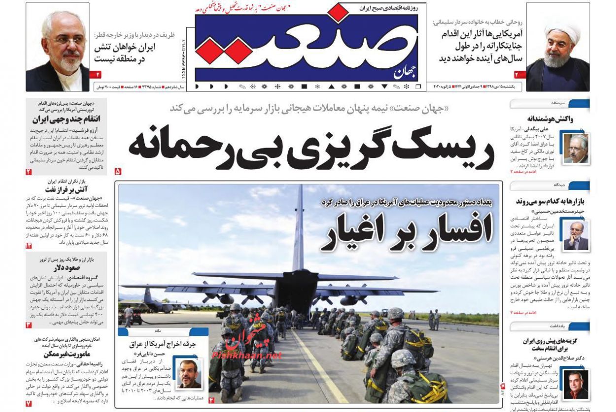 ، پتانسیل رشد دو برابری قیمت طلای سیاه/شکست سنگین دلالان ارز/ایران قطب نخست پتروشیمی در خاورمیانه