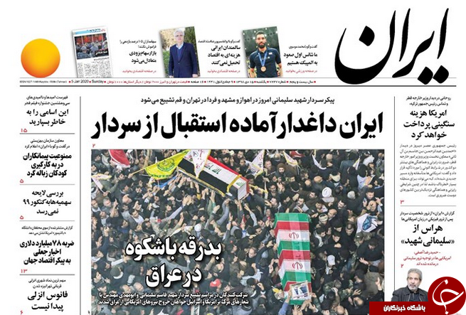 زیارت وداع/ وحشت واشنگتن از انتقام سخت ایران/ آرامش قیمت ها در بازار ارز/ آزادی بیان به سبک غربی