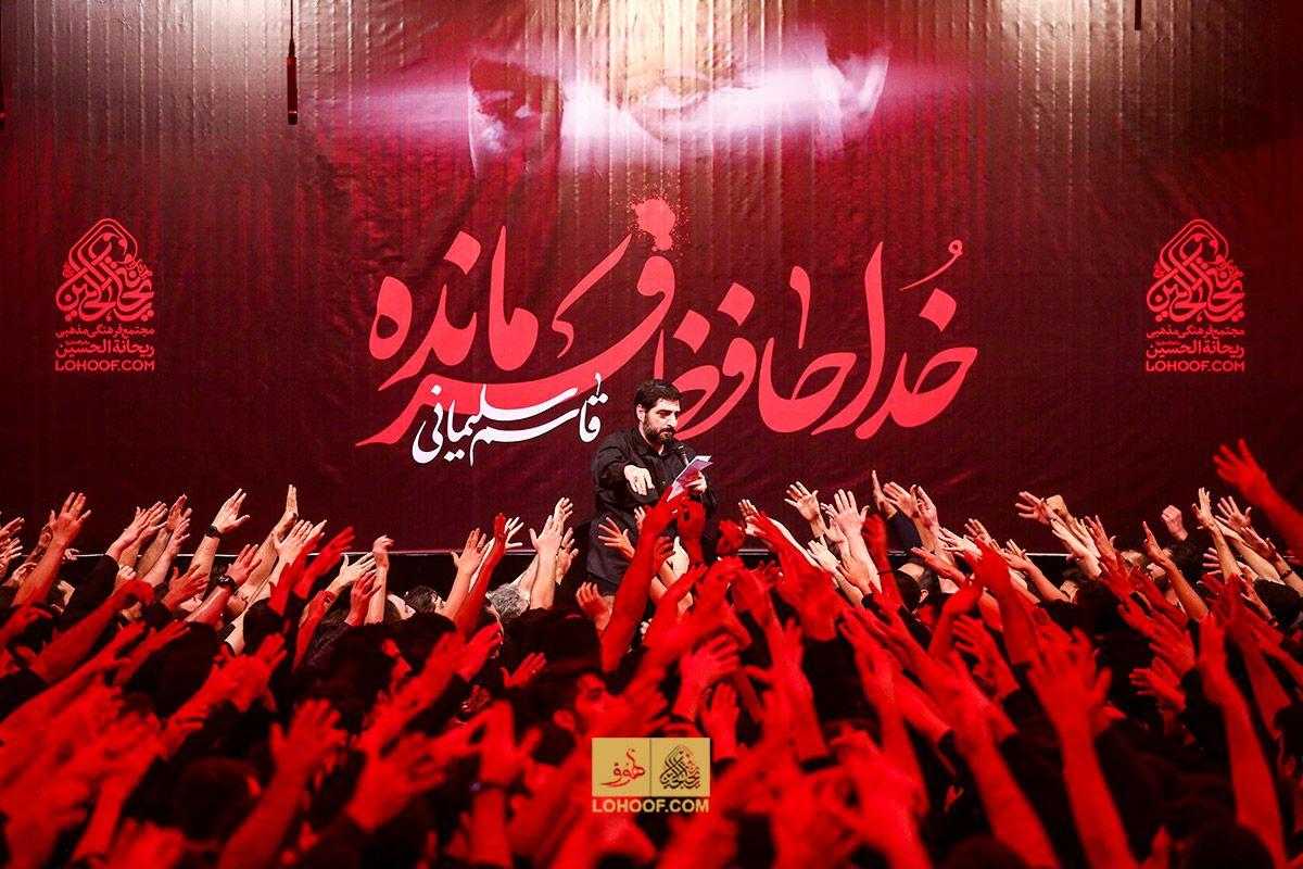 روضه&zwnj;هایی که به نیابت از حاج قاسم سلیمانی خوانده شد