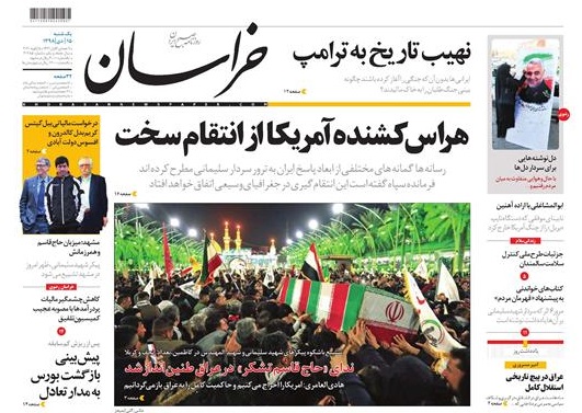 تیغ فولادی دولت برگردن کشاورزی استان/چله گران؛ مردم نگران