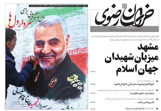 تیغ فولادی دولت برگردن کشاورزی استان/چله گران؛ مردم نگران