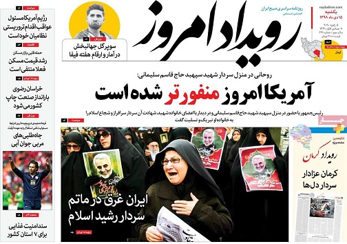 صنعتی مادر در انتظار مهر پدرانه/ اصفهان از لیست برگشتی ها خط خورد