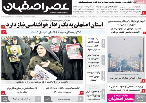 صنعتی مادر در انتظار مهر پدرانه/ اصفهان از لیست برگشتی ها خط خورد
