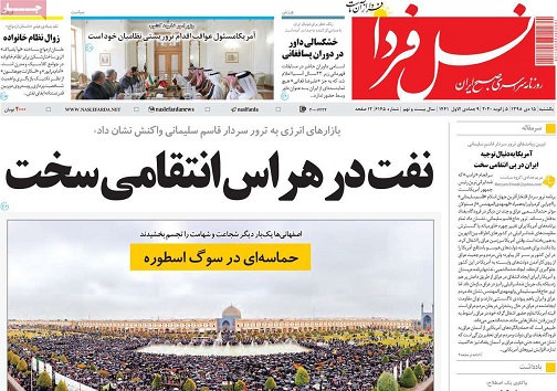 صنعتی مادر در انتظار مهر پدرانه/ اصفهان از لیست برگشتی ها خط خورد