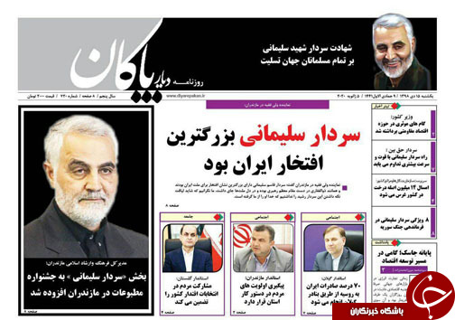 سردار سلیمانی بزرگترین افتخار ایران بود/عاشق نبوده&zwnj;ای که ببینی چه می&zwnj;کشم