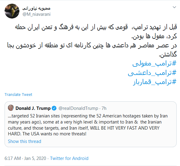 به یاد داشته باش از اونجایی که فکرش را نمی&zwnj;کنی به تو ضربه سختی خواهیم زد