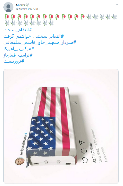 به یاد داشته باش از اونجایی که فکرش را نمی&zwnj;کنی به تو ضربه سختی خواهیم زد