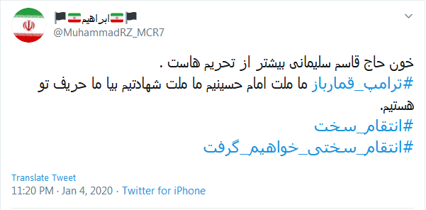 به یاد داشته باش از اونجایی که فکرش را نمی&zwnj;کنی به تو ضربه سختی خواهیم زد
