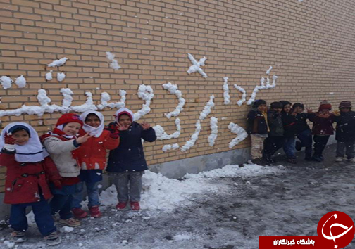 اقدام زیبای دانش آموزان ابتدایی روستای معروف آباد در چادگان اصفهان