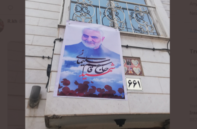 تدارک تهرانی‌ها برای میزبانی از تشییع کنندگان سپهبد شهید سلیمانی