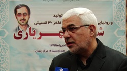 رونمایی از دستاورد&zwnj;های جدید هسته&zwnj;ای در روز ملی فناوری هسته&zwnj;ای