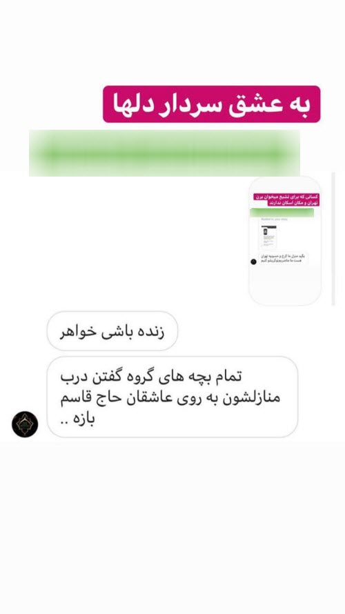 تدارک تهرانی&zwnj;ها در میزبانی از تشییع کنندگان دیگر استان&zwnj;ها