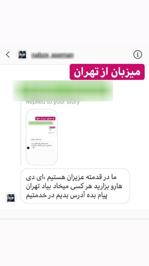 تدارک تهرانی&zwnj;ها در میزبانی از تشییع کنندگان دیگر استان&zwnj;ها