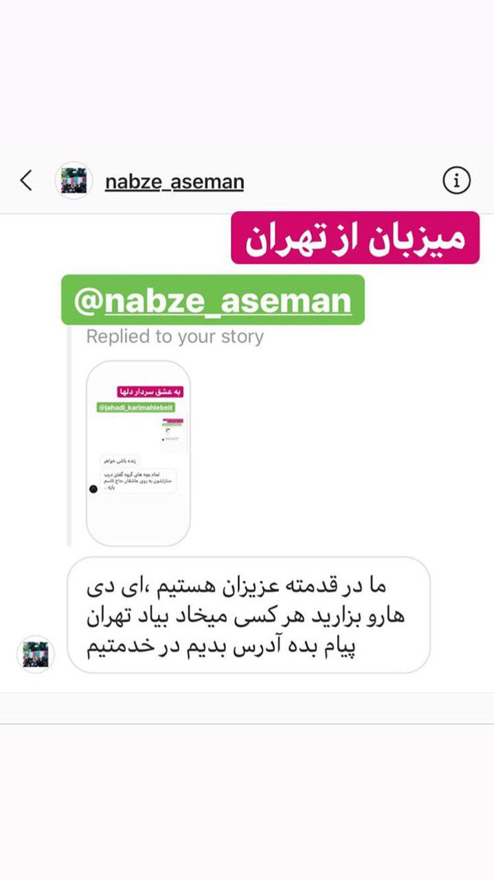 تدارک تهرانی&zwnj;ها در میزبانی از تشییع کنندگان دیگر استان&zwnj;ها