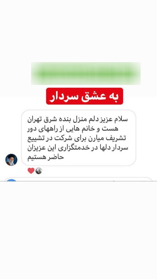 تدارک تهرانی&zwnj;ها در میزبانی از تشییع کنندگان دیگر استان&zwnj;ها