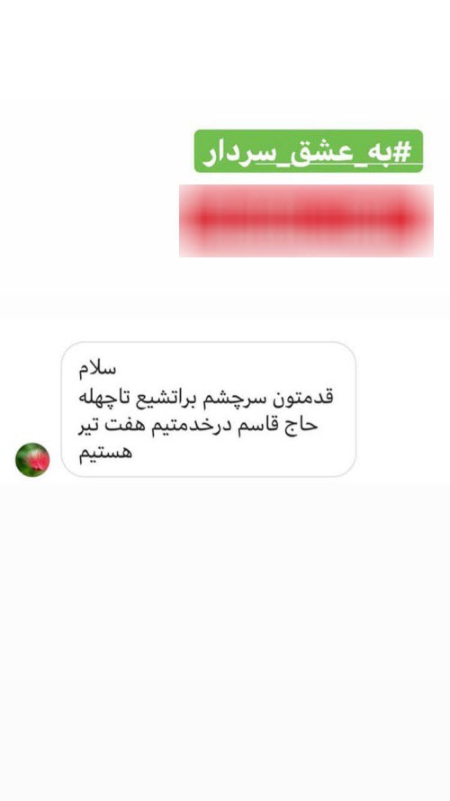 تدارک تهرانی&zwnj;ها در میزبانی از تشییع کنندگان دیگر استان&zwnj;ها