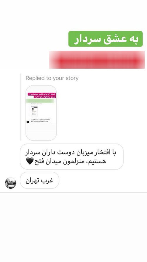 تدارک تهرانی&zwnj;ها در میزبانی از تشییع کنندگان دیگر استان&zwnj;ها
