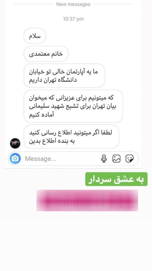 تدارک تهرانی&zwnj;ها در میزبانی از تشییع کنندگان دیگر استان&zwnj;ها