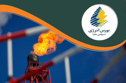 بورس انرژی در اختیار میعانات نفتی و پالایشی