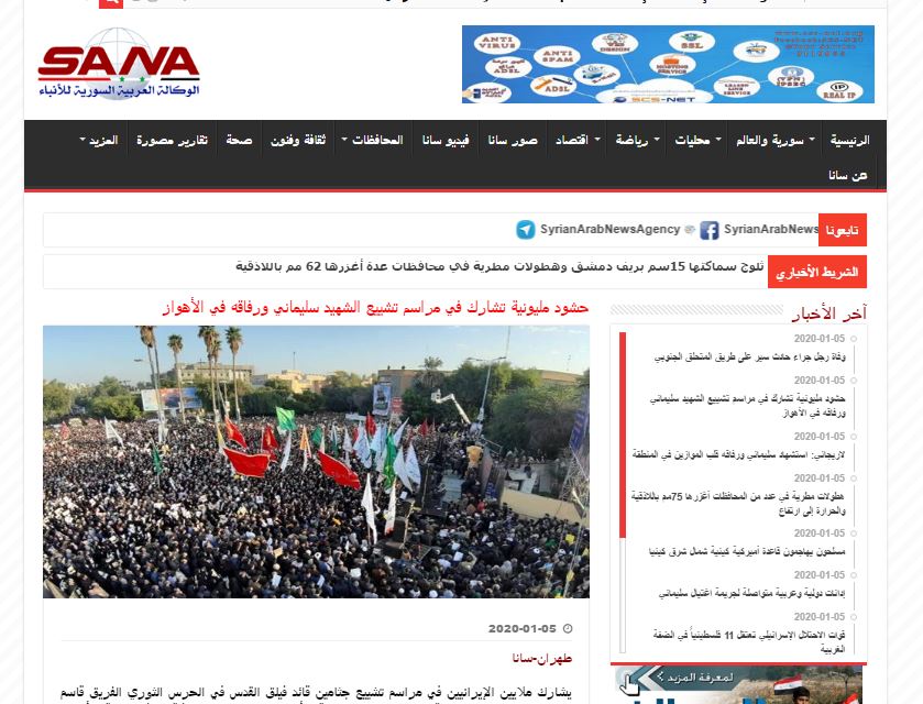 بازتاب تشییع پیکر سردار سلیمانی در اهواز در رسانه&zwnj;های جهان