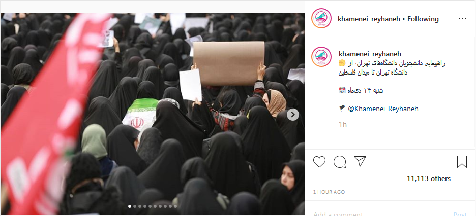دانشجویان تهرانی سوگوار سردار دل&zwnj;ها