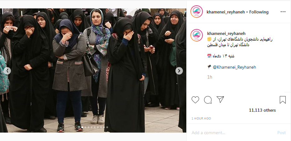 دانشجویان تهرانی سوگوار سردار دل&zwnj;ها
