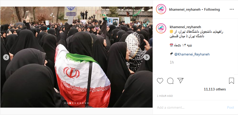 دانشجویان تهرانی سوگوار سردار دل&zwnj;ها