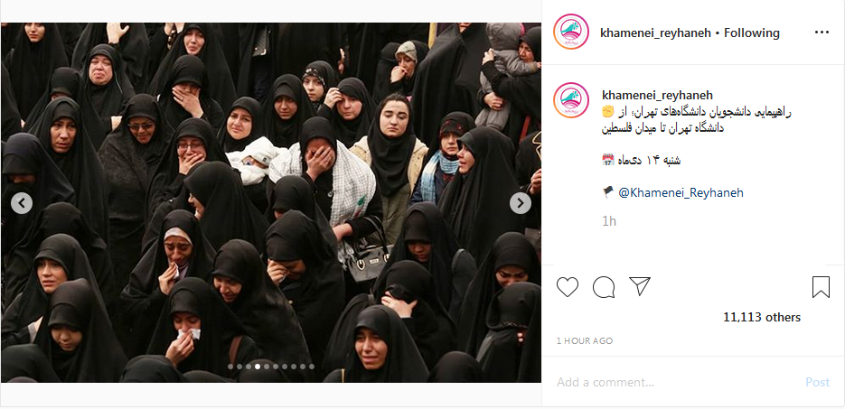 دانشجویان تهرانی سوگوار سردار دل&zwnj;ها