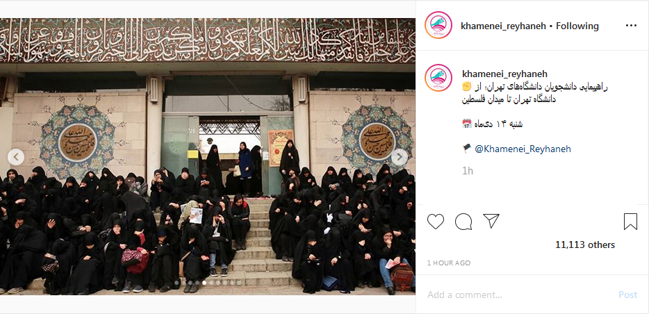 دانشجویان تهرانی سوگوار سردار دل&zwnj;ها