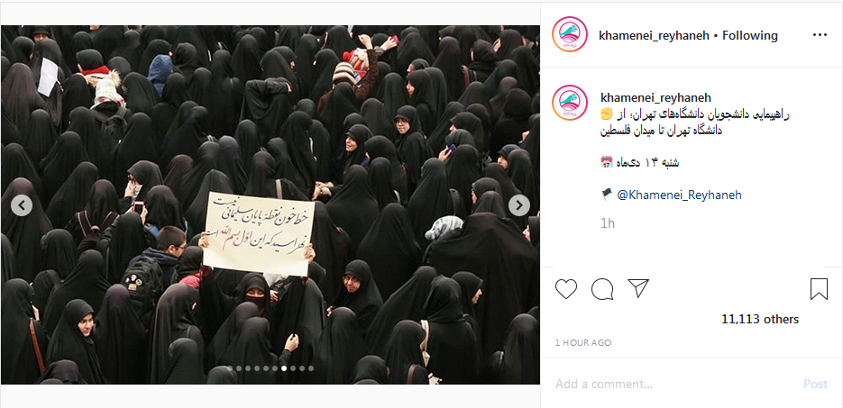 دانشجویان تهرانی سوگوار سردار دل&zwnj;ها