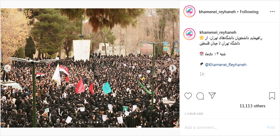 دانشجویان تهرانی سوگوار سردار دل&zwnj;ها