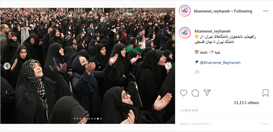 دانشجویان تهرانی سوگوار سردار دل&zwnj;ها