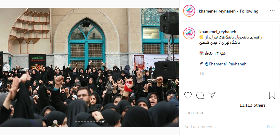 دانشجویان تهرانی سوگوار سردار دل&zwnj;ها