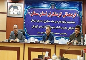 ملاک گزینش، باید حالِ افراد باشد
