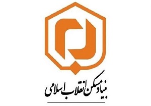 واگذاری ۴۶ هزار مترمربع زمین به اماکن فرهنگی و مذهبی