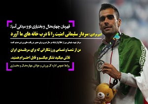 سردار سلیمانی امنیت را تا درب خانه‌های ما آورد